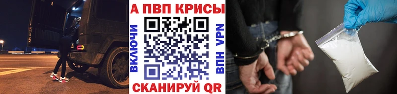 Купить наркотик Пионерский Cocaine A PVP Меф мяу мяу ГАШ МЕГА зеркало Марихуана Псилоцибиновые грибы