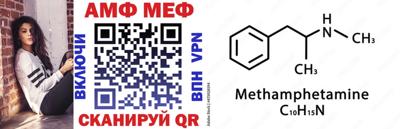 закладки Пионерский АМФЕТАМИН 97%