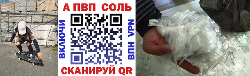 МЕГА как зайти  Пионерский  APVP кристаллы 