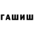 Альфа ПВП крисы CK Patrik Haapamaki