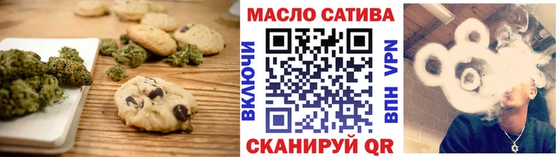 Canna-Cookies конопля  Пионерский 