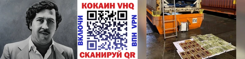 blacksprut ссылка  цены наркотик  Пионерский  Кокаин Колумбийский 