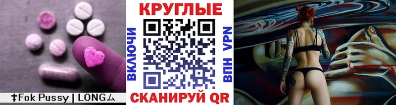 Экстази DUBAI  даркнет сайт  Пионерский 