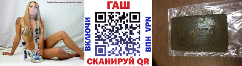 Гашиш хэш  гидра рабочий сайт  Пионерский 