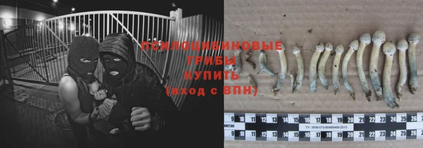 меф VHQ Белоозёрский