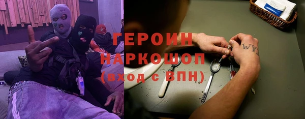 меф VHQ Белоозёрский