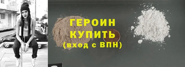меф VHQ Белоозёрский