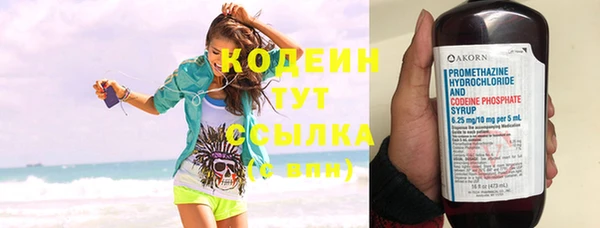 дистиллят марихуана Приозерск