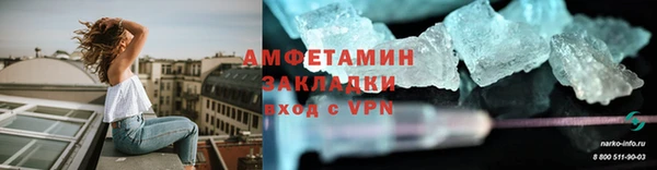 МДПВ Белокуриха
