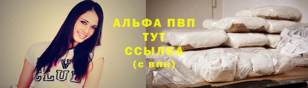 меф VHQ Белоозёрский
