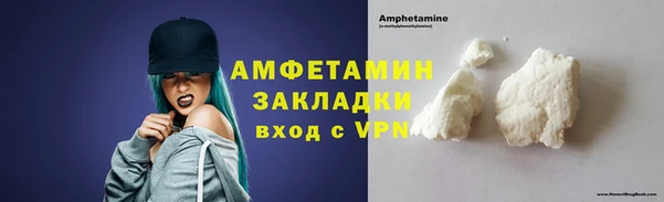 меф VHQ Белоозёрский