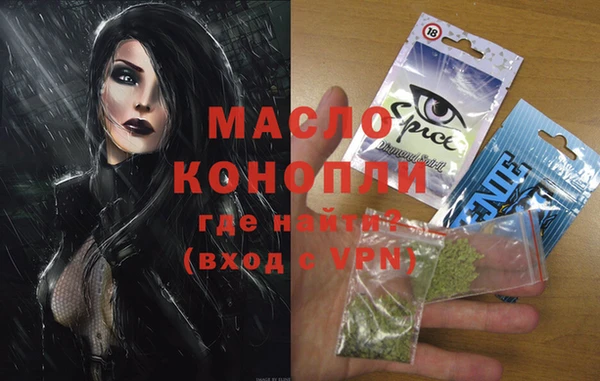 МДПВ Белокуриха