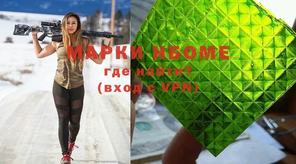 МДПВ Белокуриха