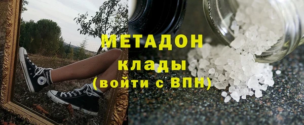 меф VHQ Белоозёрский