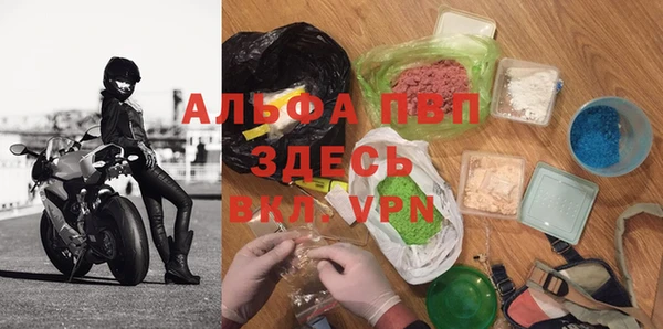 меф VHQ Белоозёрский