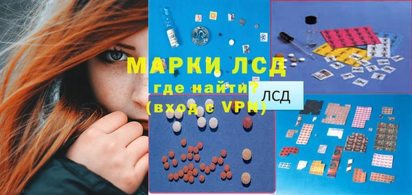 МДПВ Белокуриха