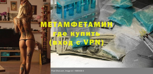 скорость Беломорск
