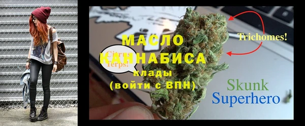 меф VHQ Белоозёрский