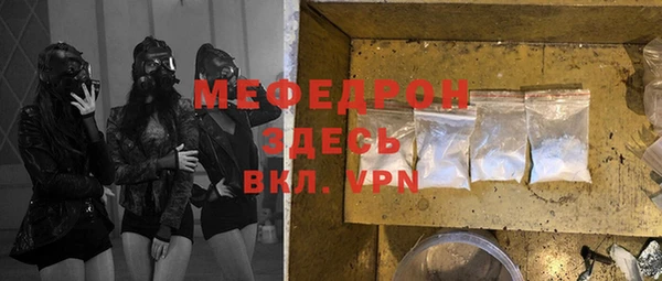 МДПВ Белокуриха