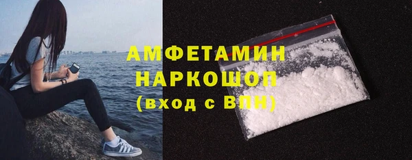 скорость Беломорск