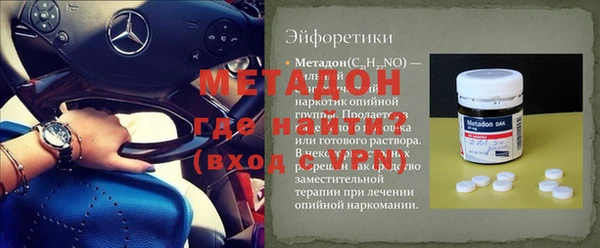 меф VHQ Белоозёрский