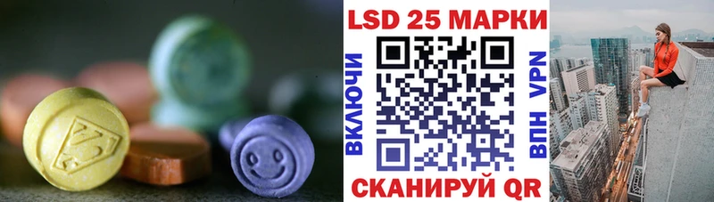 LSD-25 экстази кислота  купить наркоту  Пионерский 