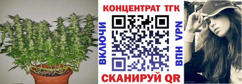 кракен сайт  Пионерский  ТГК THC oil  цена наркотик 